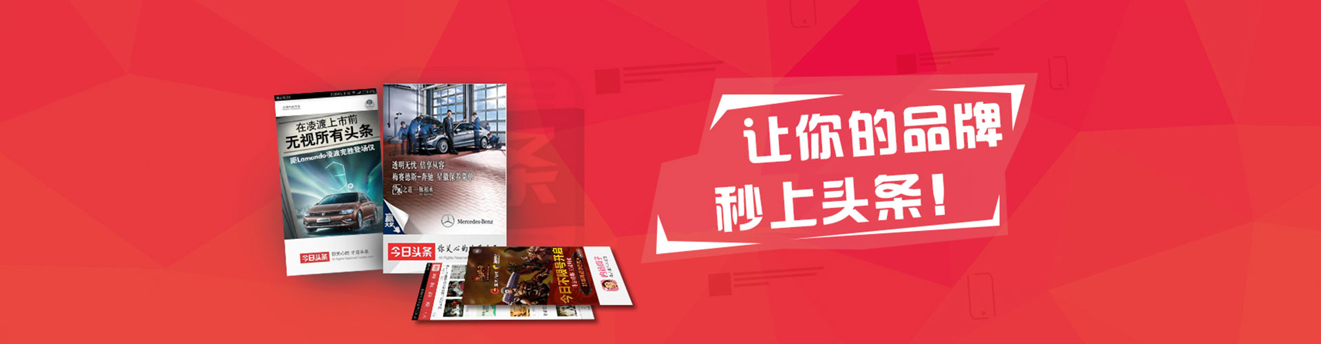 平南信息流优化师