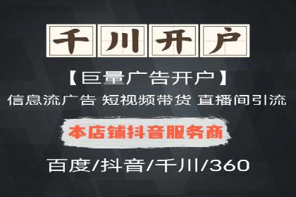 百度广告推广价格案例分析