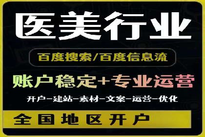 SEM竞价托管代运营助力业绩倍增