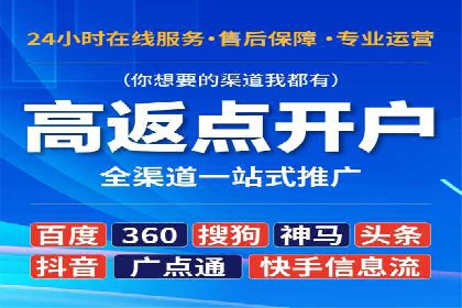 信息流广告的素材制作与优化：从失败到成功的转变案例